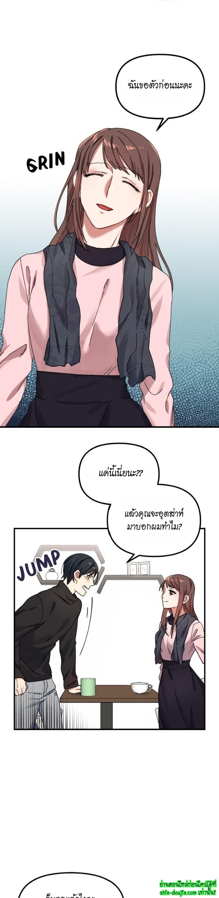 Tiger’s Wedding Day EP 10